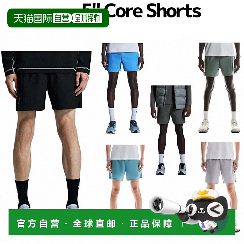 On 7英寸核心短裤带内衬的男士跑步短裤非常适合运动马拉
