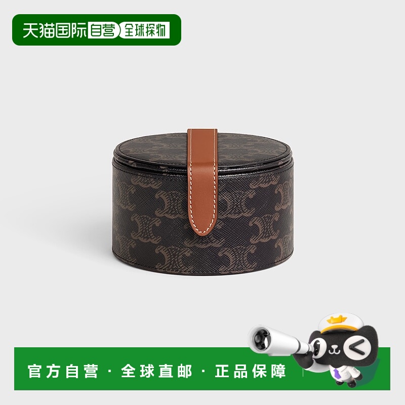 自营1h可退 欧洲直邮CELINE赛琳 Triomphe帆布拼小牛皮珠宝盒戒指