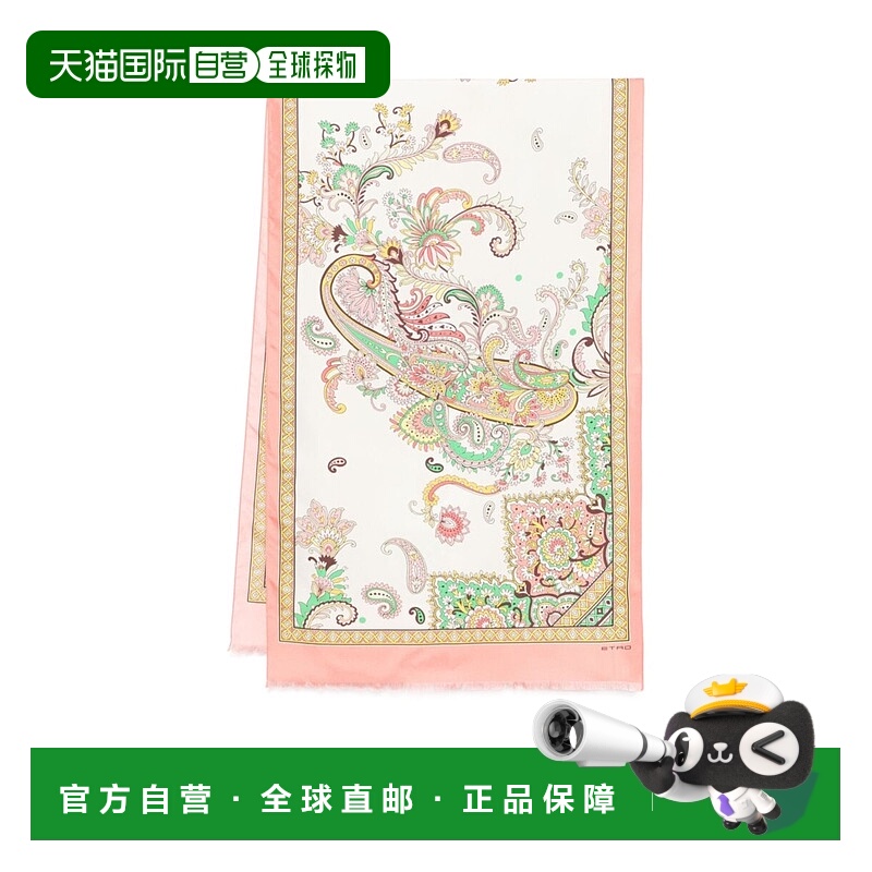 欧洲直邮etro 女士 围巾披肩