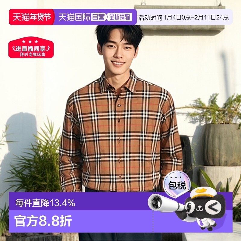 欧洲直邮自营Burberry博柏利男士格纹单排扣长袖衬衫 新年礼物,男装,衬衫,淘宝优惠券,粉丝福利购,淘宝优惠卷