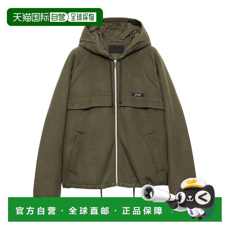 香港直邮PRADA 男士夹克 SGD07218XOSOOOF0161 SS2026 绿色