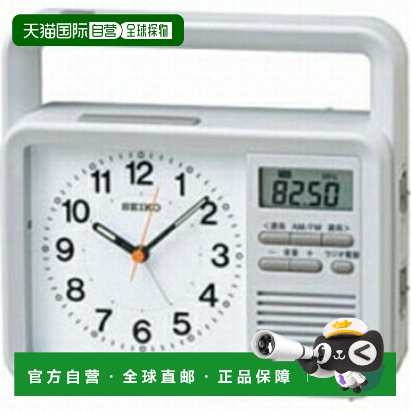 日本直邮SEIKO精工 KR885N 防灾闹钟 KR885N