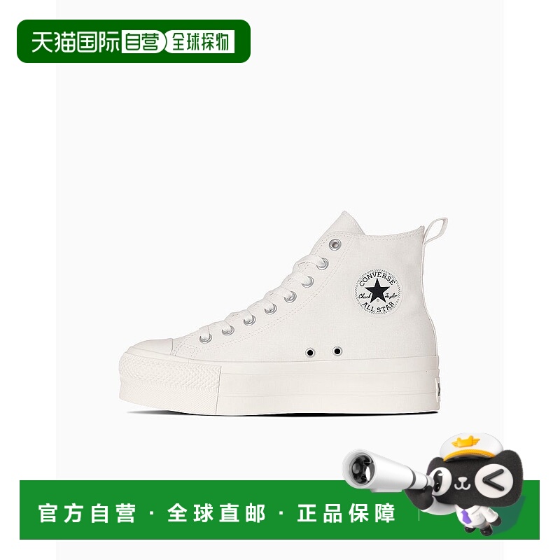日本直邮 Converse ALL STAR LIFTED Z HI 运动鞋匡威经典厚底