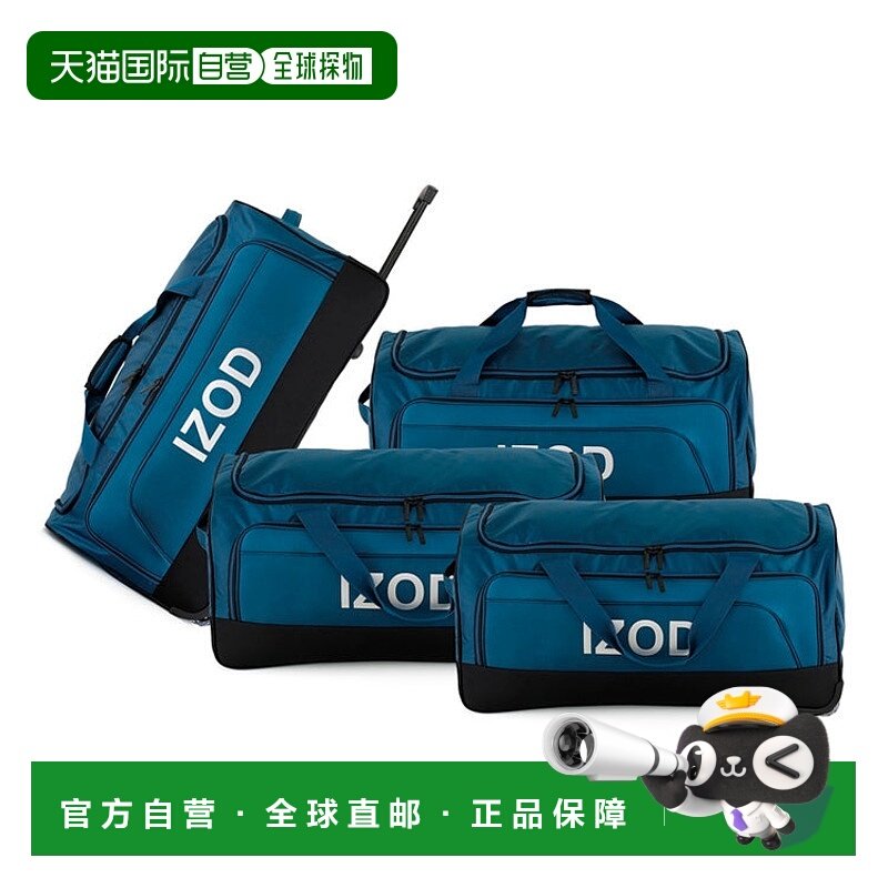 自营IZOD Katy Travel Duffel 4-Piece Luggage Set – Lightweig