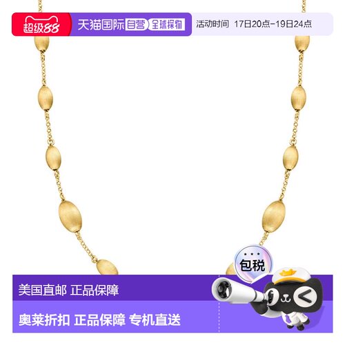 自营Ross-Simons Italian 18kt Gold Over Sterling Oval Bead St