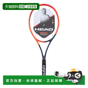 日本直邮HEAD 硬式网球拍 RADICAL PRO 2023 无弦线款 [235103]