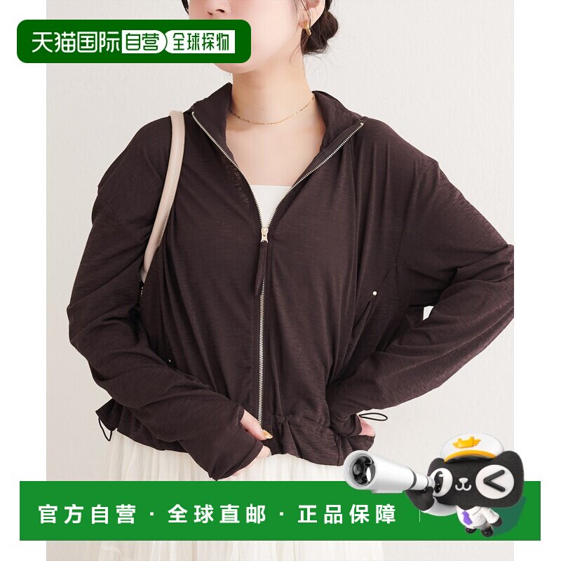 日本直邮natural couture 女装 UV防晒连帽外套 后背荷叶边+抽绳图片