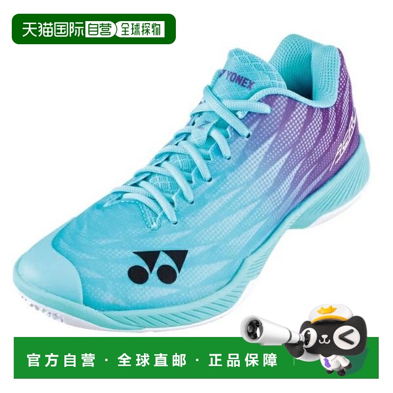 日本直邮Yonex Power Cushion Aerus Z男女款运动鞋SHBAZ2轻量