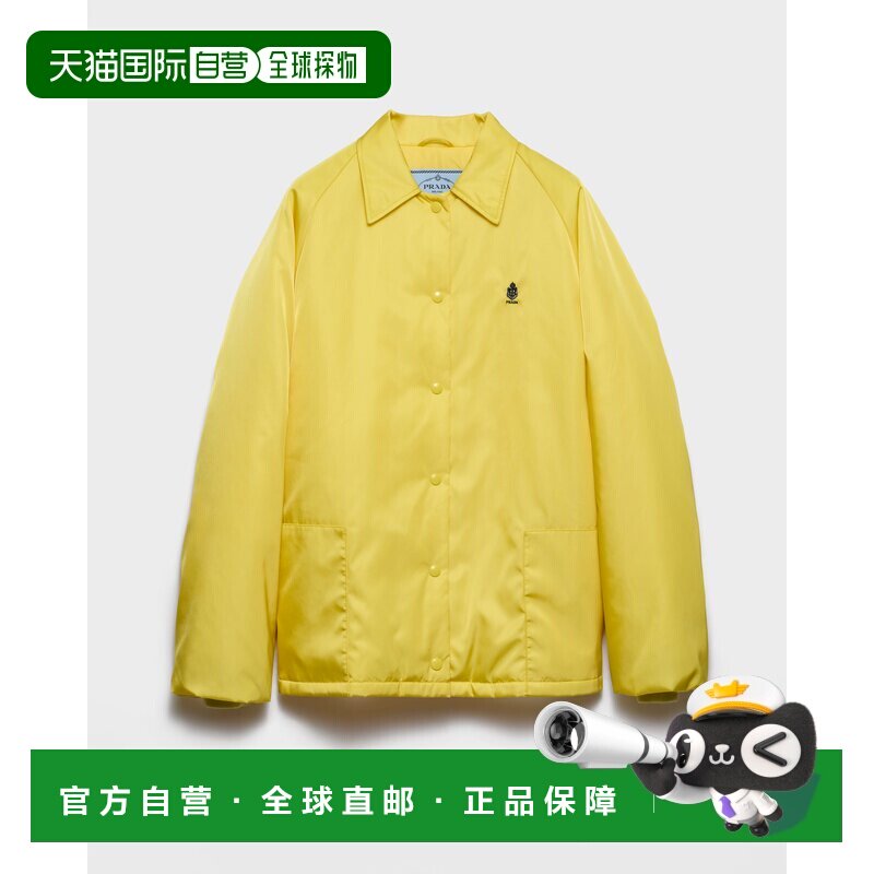 欧洲直邮PRADA(普拉达)Blouson en Re-Nylon外套