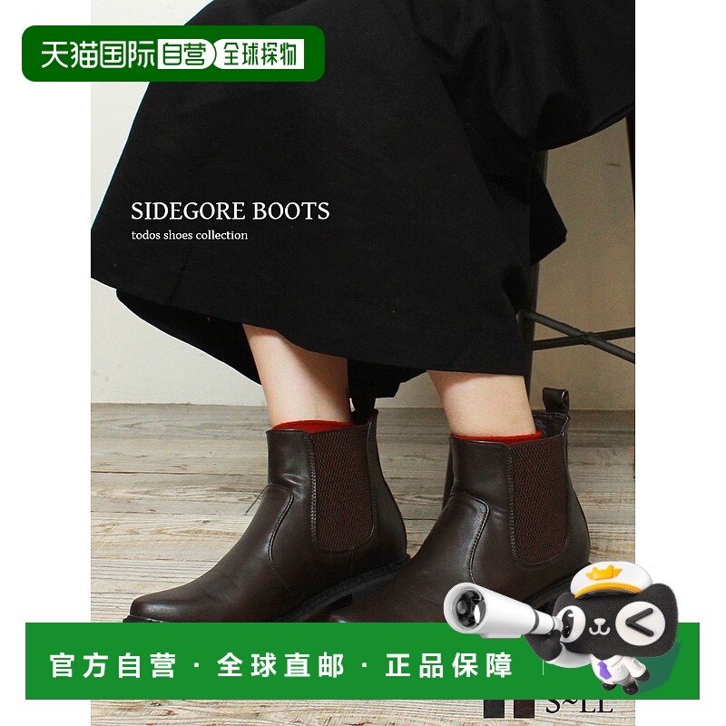 日本直邮TODOS 时尚女士靴子 休闲简约舒适 正品保暖高级感 外穿