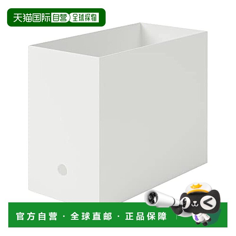 【日本直邮】Muji无印良品 聚丙烯文件盒A4 白灰 约宽15深32高24c