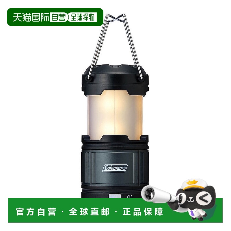 日本直邮Coleman-Coleman Lantern LED LIDE崎Packaway灯笼220679