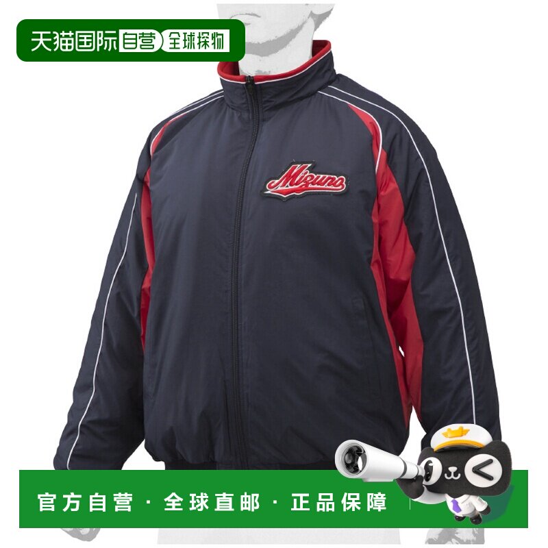 日本直邮MIZUNO 地衣棒球服男女通用男女通用 12JE9G3314