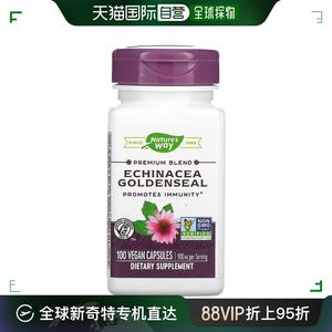 香港直发Nature's Way然萃维紫锥菊450mg素食胶囊100粒