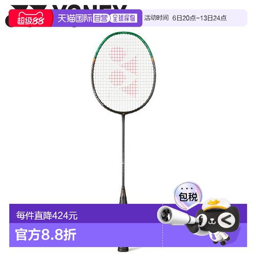 日本直邮尤尼克斯 Astrox 99 Pro 羽毛球拍（仅拍框）3AX99-P-530