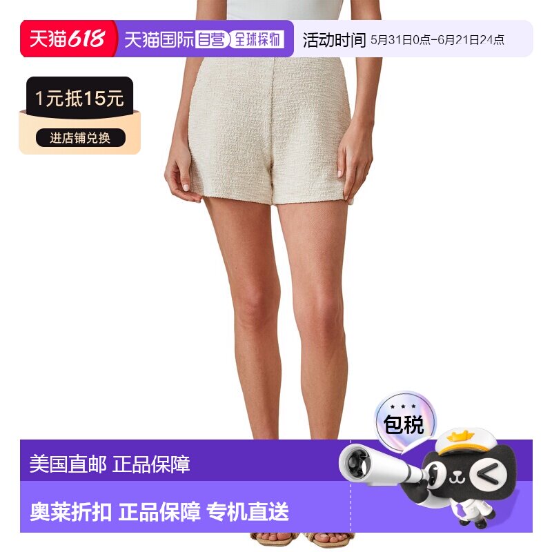 自营J.McLaughlin Hurley Short - White 美国短裤直发休闲裤奥莱