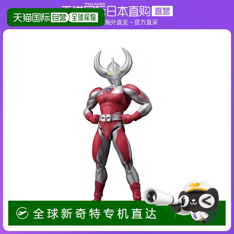 日本直邮Bandai万代ULTRA ACT奥特之父手办摆件模型儿童玩具