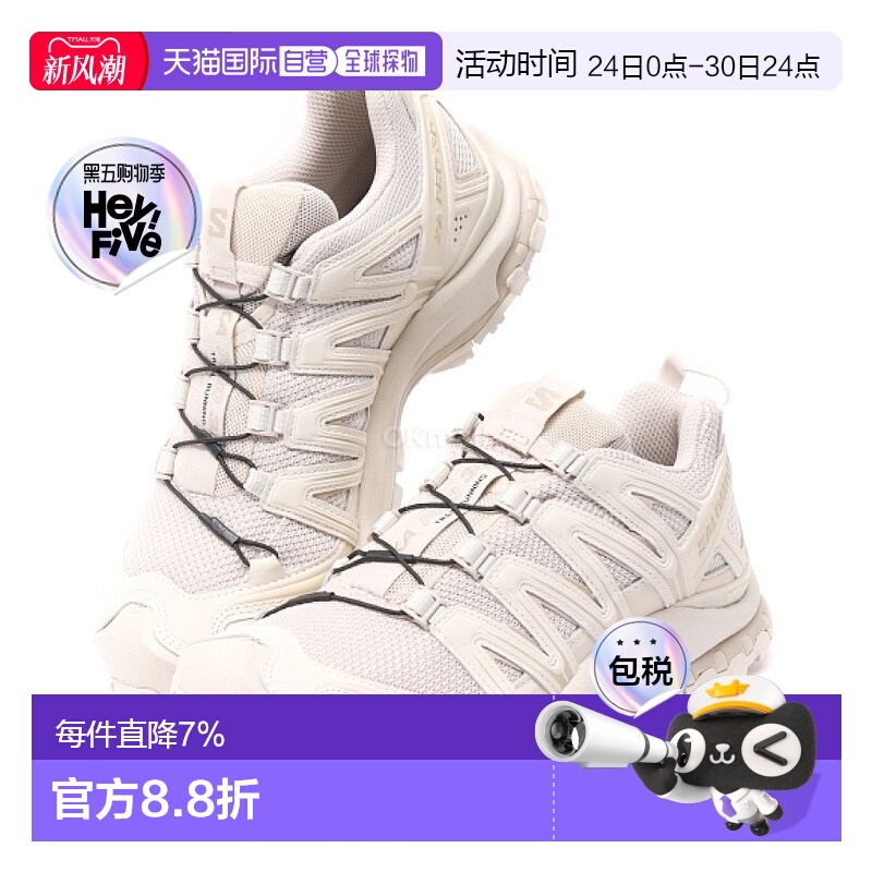 SALOMON XA PRO 3D（雨天/牛津棕褐色/暖杏色）（L477396