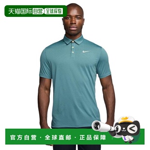 日本直邮Nike 速干Dry-Fit TOUR纹理半袖高尔夫Polo衫 [FZ7531-37