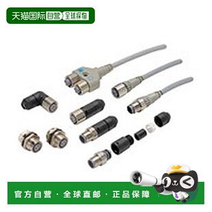 OMRON欧姆龙L型防水不易燃连接器4芯5m XS2F D421 G80 F