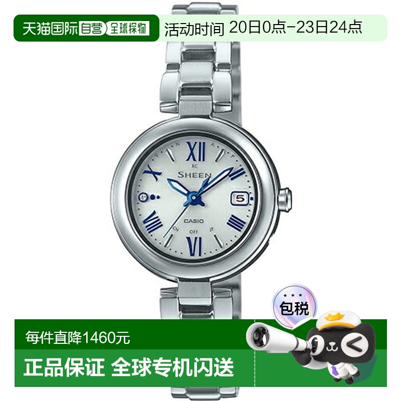日本直邮CASIO卡西欧SHEEN Tough 太阳能女式手表SHW7100TD7A