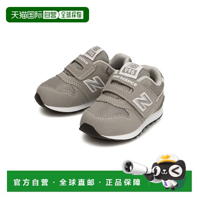 日本直邮New Balance IZ996 GR3 运动鞋