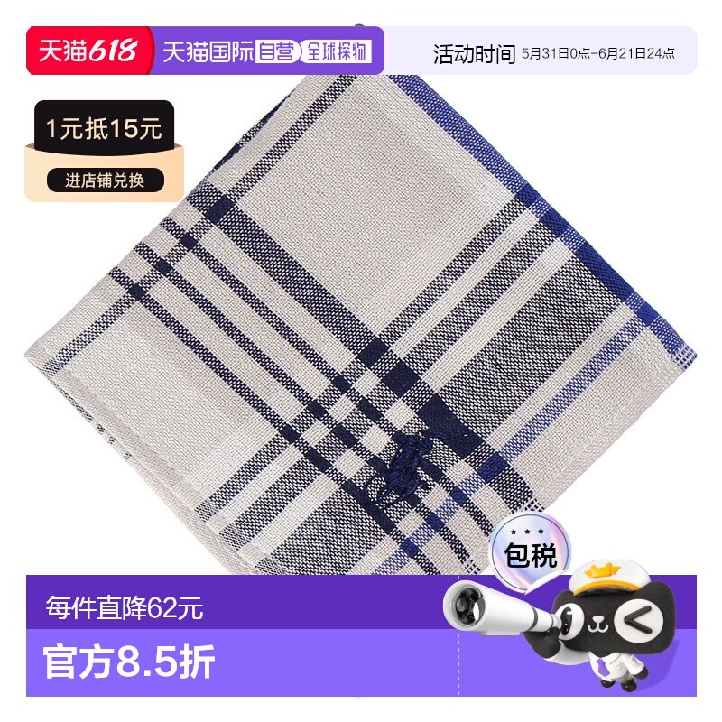 日本直邮Polo Ralph Lauren 男士迷你毛巾手帕