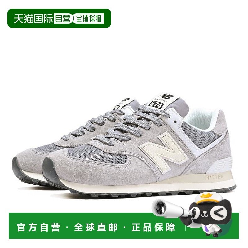 日本直邮NEW BALANCE U574UL2(D) U574 U574UL2 运动鞋