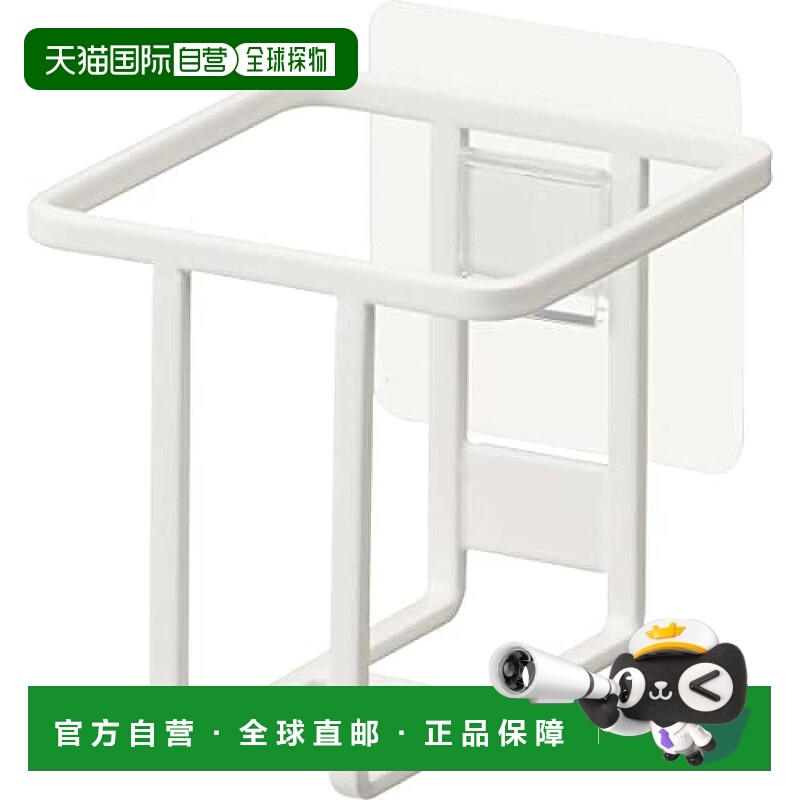 【日本直邮】Yamazaki山崎 喷雾瓶架 W8 x D8.3 x H7.5cm白色 599