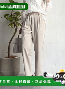 日本直邮un dix cors女装高弹力锥形裤 UOZ1061202A0003