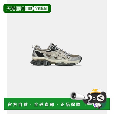 1h可退 香港直邮Asics 亚瑟士 男士 Gel quantum kinetic 运动鞋