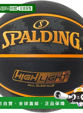 日本直邮SPALDING 高亮橙色橡胶 SZ7 篮球比赛用球 7 号 85156J