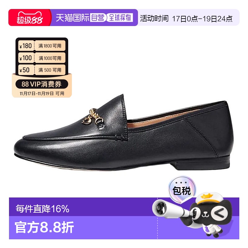 香港直邮COACH 女士乐福鞋 CB989蔻驰脚蹬皮鞋女鞋复古时尚商场