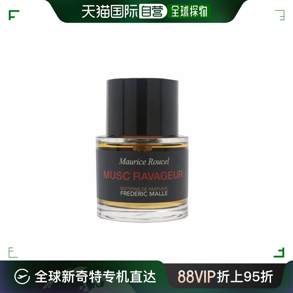 香港直邮FREDERIC MALLE MUSC RAVAGEUR EDP 50ML