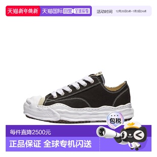 徽标系带休闲运动鞋 Yasuhiro A05FW702BK Mihara 香港直邮Maison