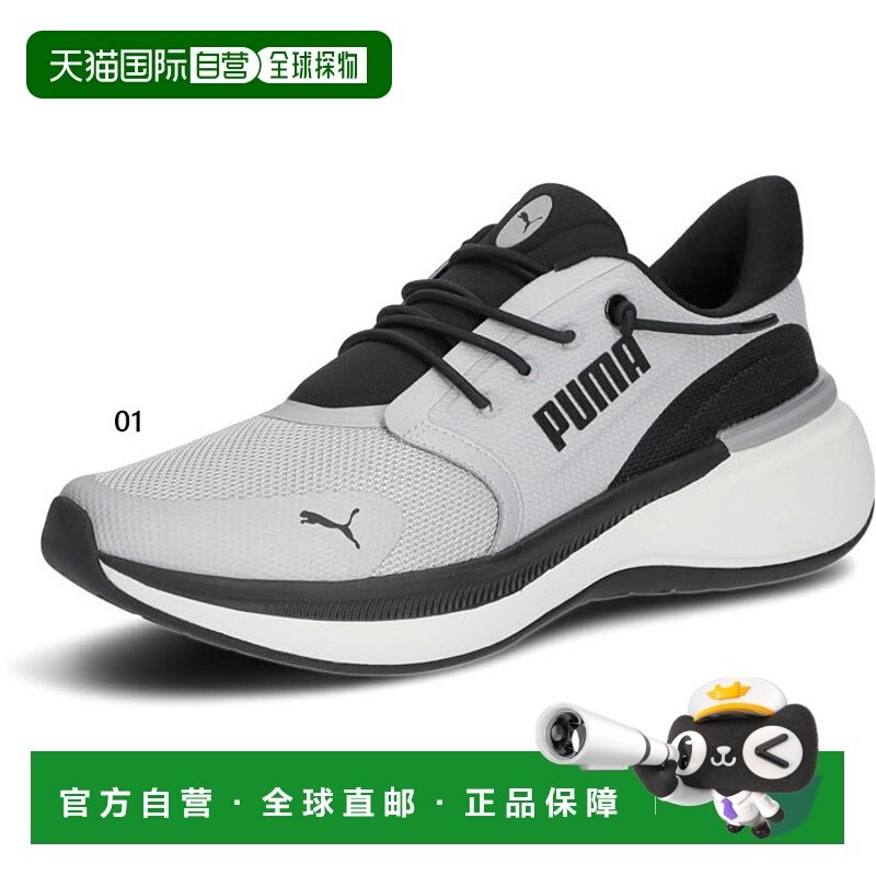 日本直邮Puma 男士Softride EXO SHIFT Y2K慢跑鞋马拉松312811