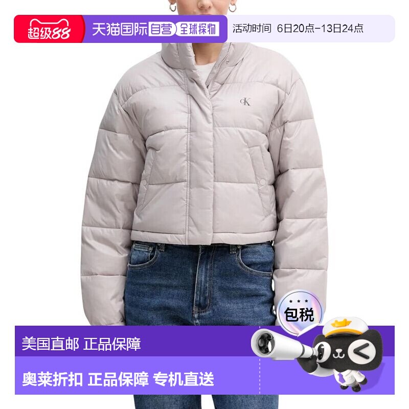 自营Calvin Klein Jeans Polyamide Jackets And Women's Coat -图片