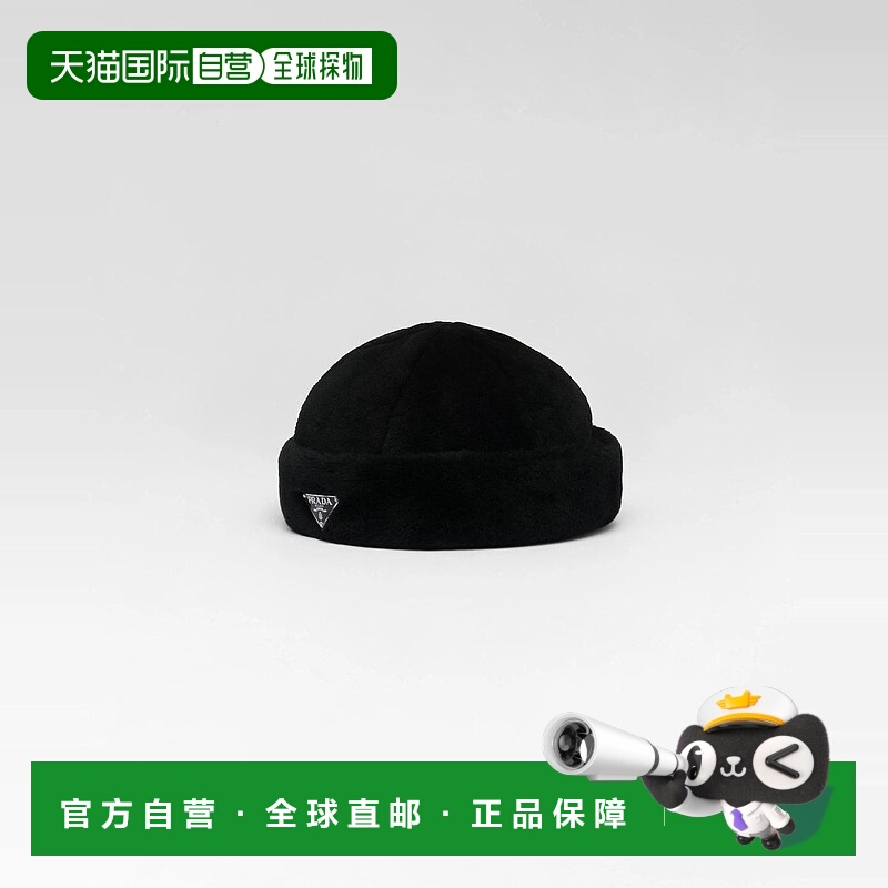 1h可退 欧洲直邮PRADA 普拉达 25春夏 2HC168_2EC9_F0002 男士 针