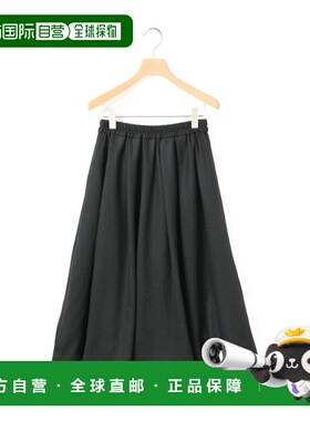 1h可退 日本直邮MidiUmi 女装 宽松仿羊毛巴尔玛裙 侧袋设计 4760