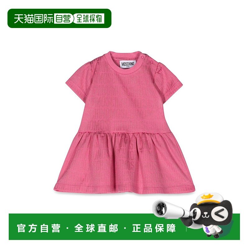 欧洲直邮MOSCHINO 女童连衣裙MAV0ADKM0J0386197