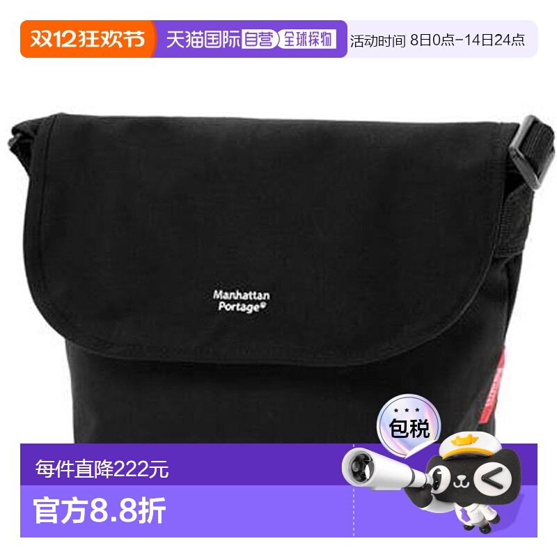 日本直邮Manhattan Portage 斜挎包 单肩包 MP1605BPDM-BLK