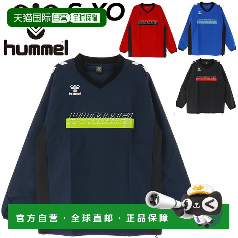 日本直邮hummel 手球滑雪道上衣防水男士运动服运动 上衣HAW4216