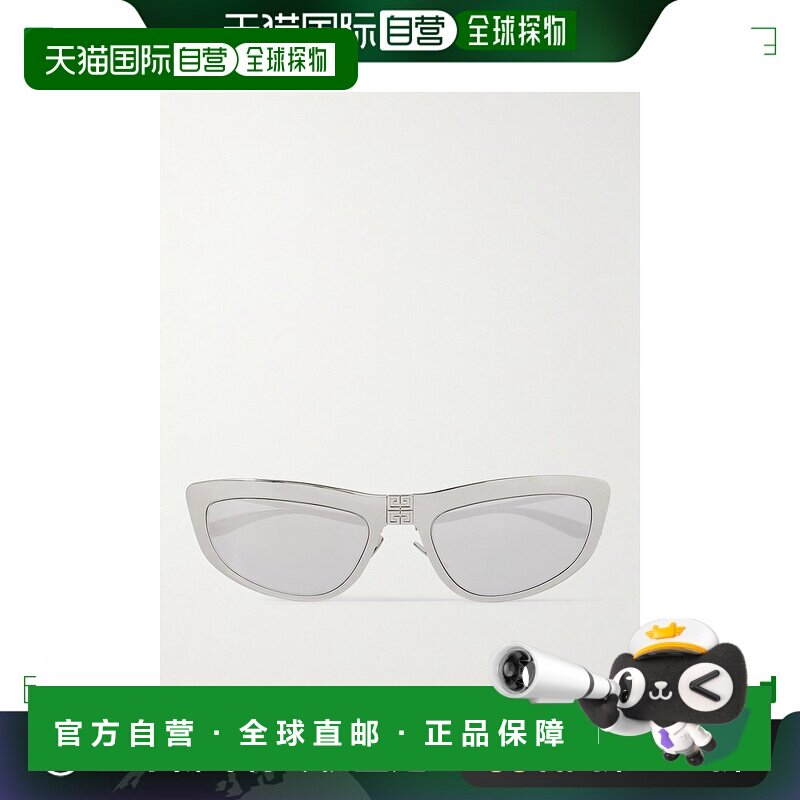 香港直邮Givenchy 纪梵希 男士 镜面D形框镀银太阳眼镜 GV40029U1