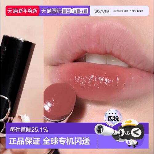 韩国直邮Dior 迪奥黑管口红晶莹水润魅惑时尚气质百搭唇膏3.2g
