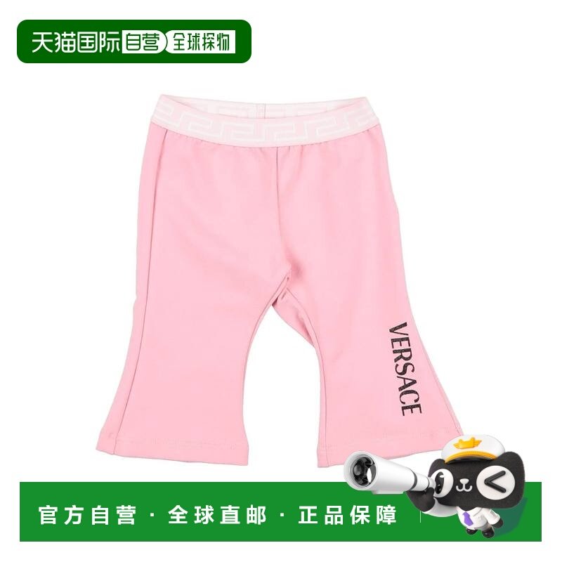 1h可退 香港直邮versace 婴儿 休闲长裤童装 pink粉色 舒适时尚,童装/婴儿装/亲子装,裤子,淘宝优惠券,粉丝福利购,淘宝优惠卷