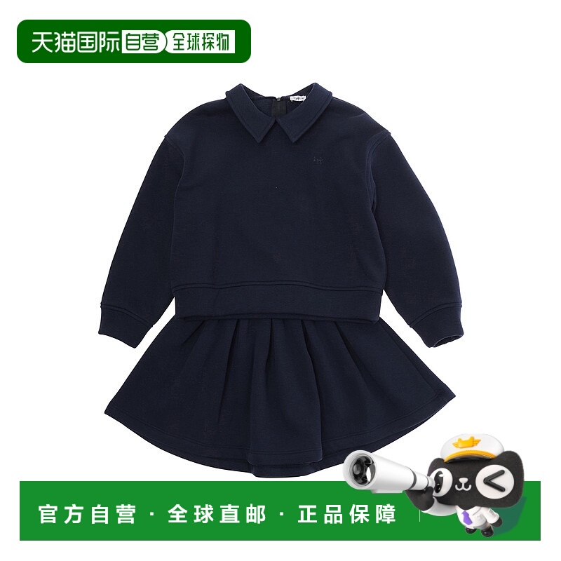 1h可退 香港直邮潮奢 il gufo 婴儿 A25GDG0001M0154497 西装童装