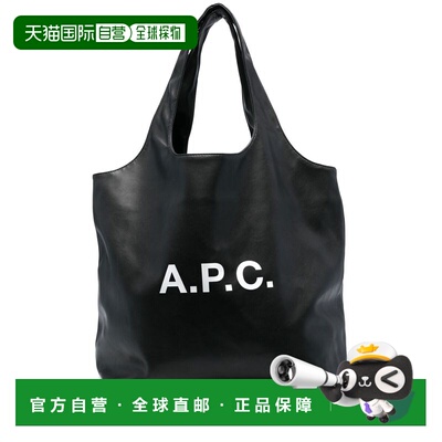 香港直邮A.P.C. 女士手提包 PUAATM61565LZZ SS2026 黑色 TOTE NI
