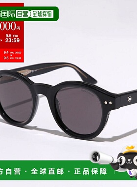 日本直邮MONTBLANC 男士波士顿风格太阳镜 MB0287S全框黑黑灰色