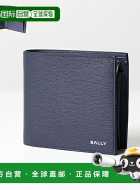 日本直邮巴利 BALLY CROSSING 二折钱包 克罗斯辛 男士皮革 迷你