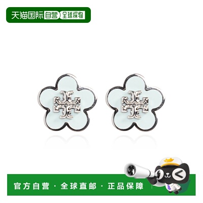 香港直邮TORY BURCH 女士耳饰 1471510303 SS2026 浅蓝色 Earring
